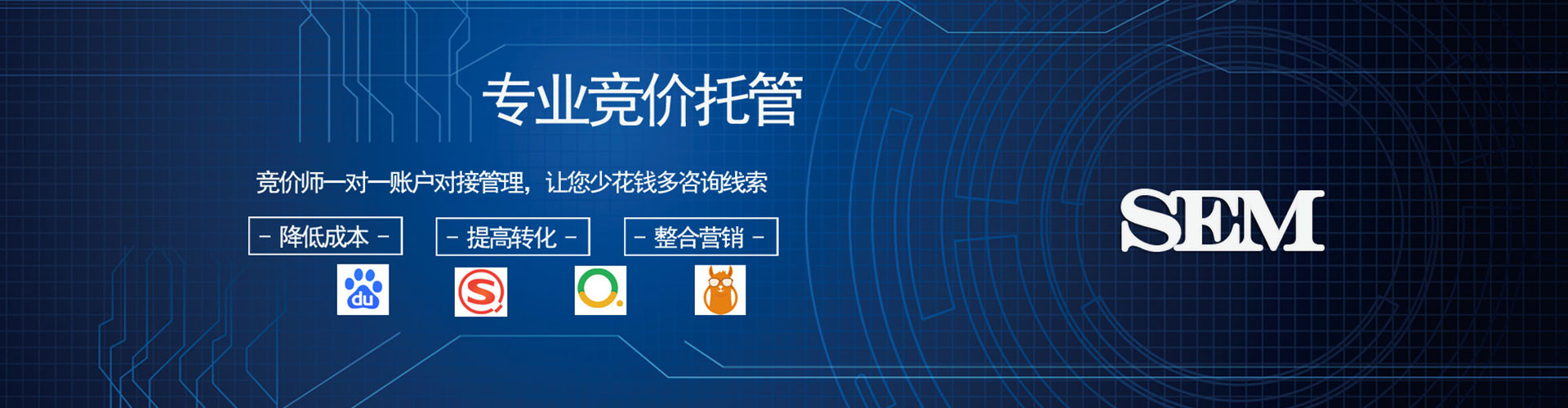 甘南百度推广代理