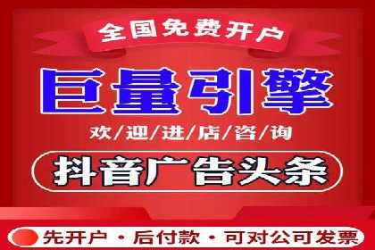 竞价推广开户全流程详解：一则企业成功案例